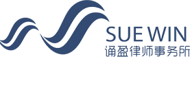 北京诵盈律师事务所LOGO