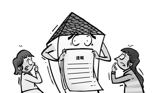 遗嘱继承和遗赠区别?