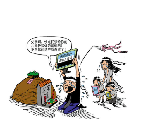 只有使用权的房子怎么继承？