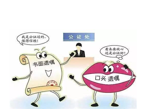 住房遗产如何继承？