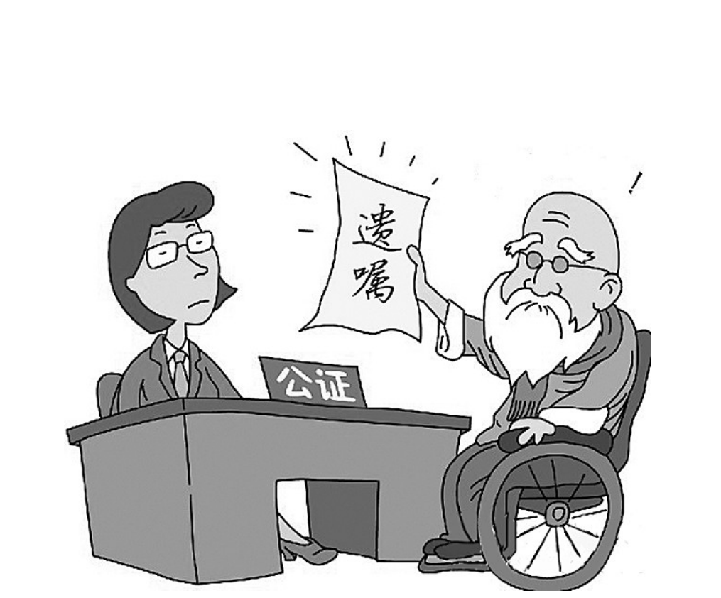 自书遗嘱需要公证吗?