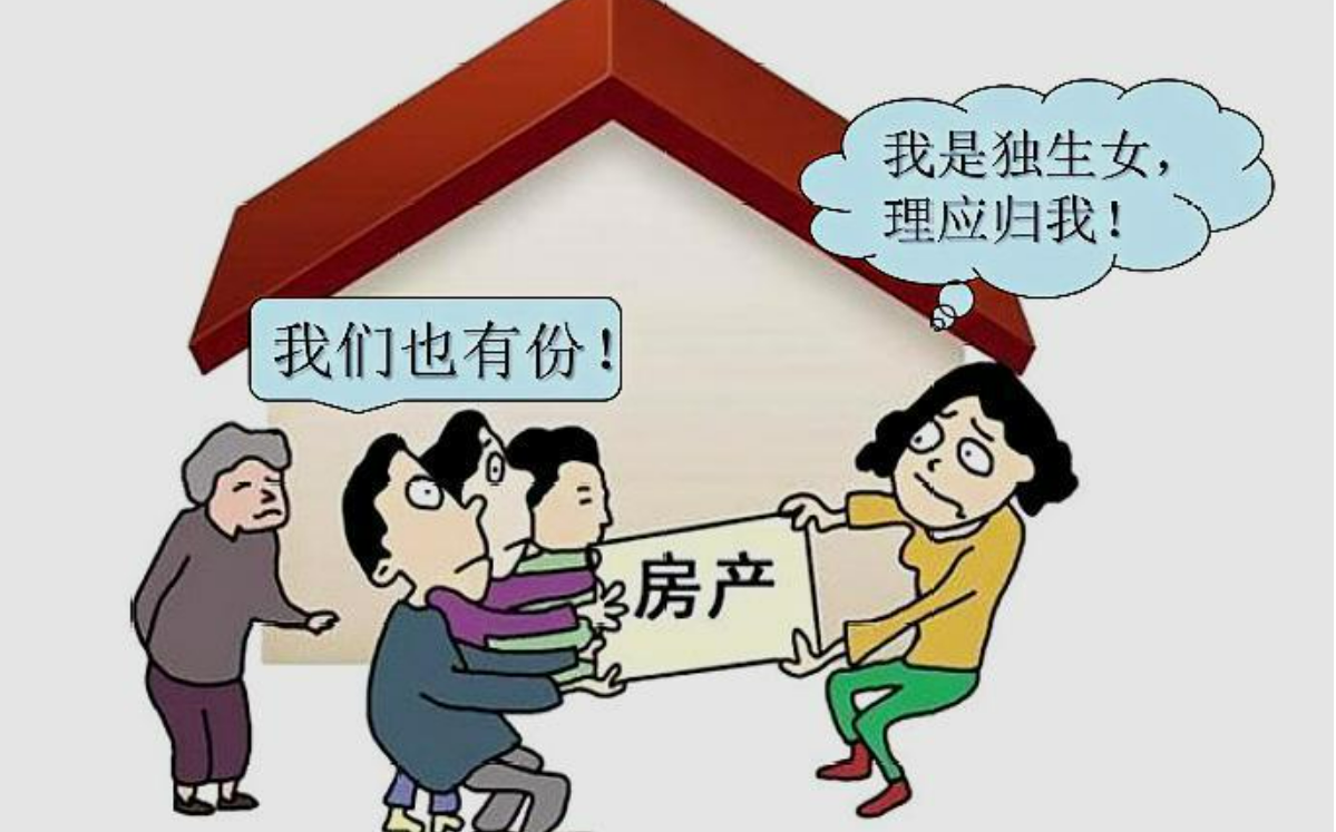 再婚家庭遗产继承顺序及分配？