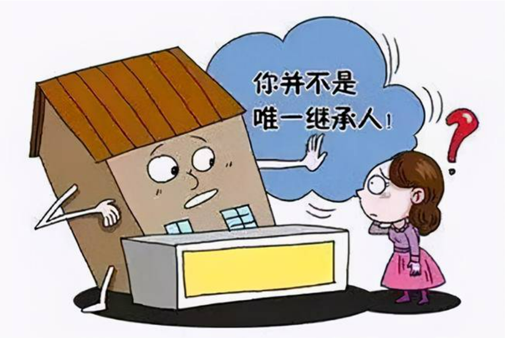 最新宅基地继承新规?