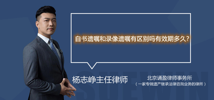 自书遗嘱给公正吗?