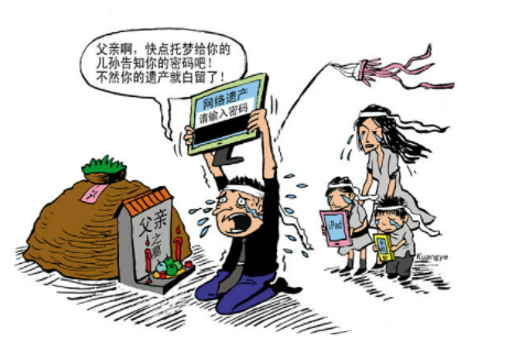 14岁可以继承遗产吗?
