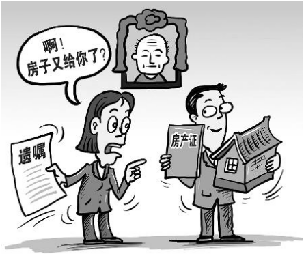 遗嘱可不可以签永久有效?