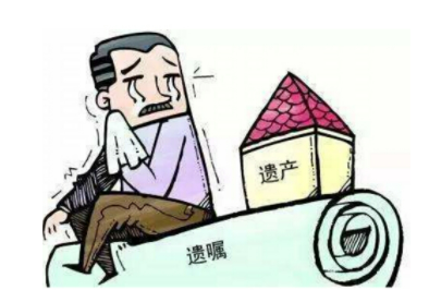 遗嘱可以安排隔代人的继承吗?