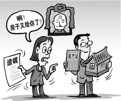 公正遗嘱需要多少钱?