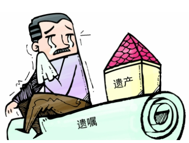 公证遗嘱有效期?